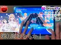 【D4DJ Groovy Mix】흔들리는 사랑 흔들흔들! (揺れ恋ゆららか!) (EXPERT 12+) JPFC(이론치) [Hand Cam]