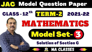 Model Set -03(Section-C) , Maths (JAC Board, Term 2 Exam, 2021-22 ) | Class - 12th | Jharkhand Board