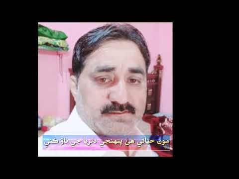 Manzoor Sakirabi status video