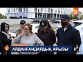 Ақтөбеде «Бөрте» дүкеніне инвестиция құйған жүзге жуық адам табыссыз қалды