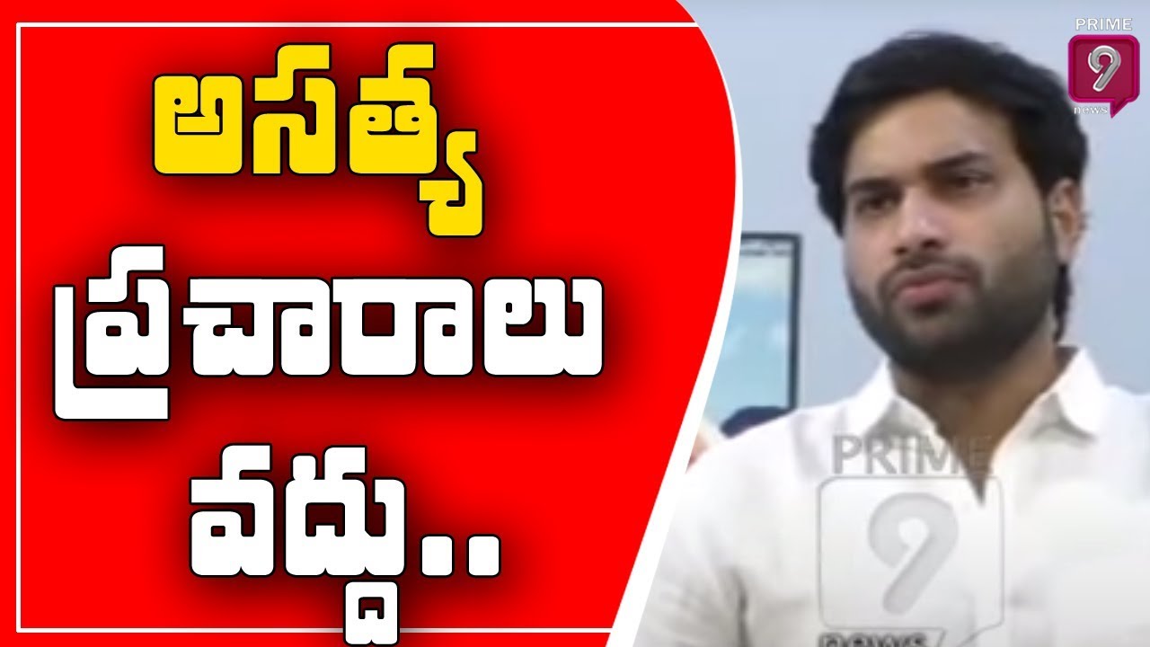 YCP Vijayawada East Incharge Devineni Avinash Gives Clarifies Fake