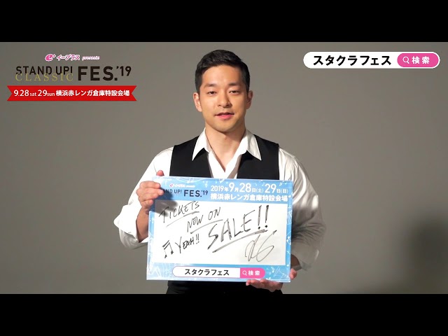 スタクラフェス 初登場の世界的ヴァイオリニスト 五嶋龍のメッセージ動画が到着 Spice エンタメ特化型情報メディア スパイス スタクラフェス 初登場の世界的ヴァイオリニスト 五嶋龍のメッセージ動画が到着 Spice エンタメ特化型情報メディア スパイス