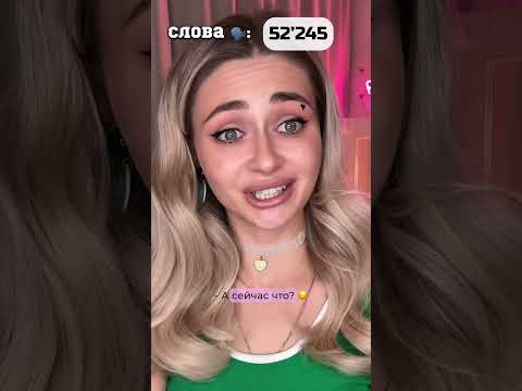 Сериал: 'Слова'. Серия 3 | тгк: nnotochka