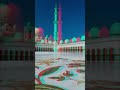 New islamic video like subscribe #viral #viralvideo #islamicvideo #shortvideo
