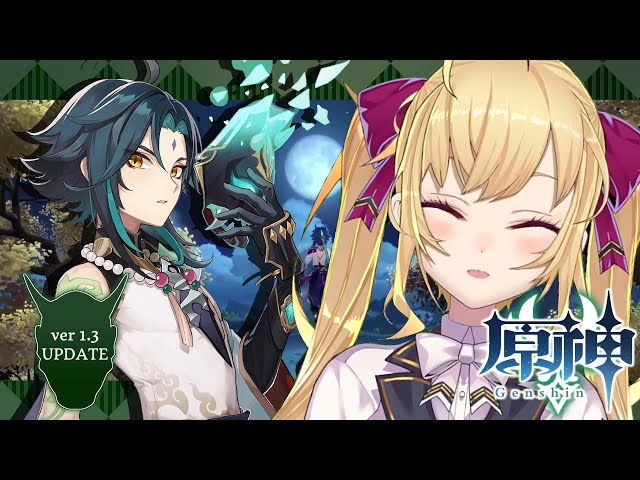 【#原神 /Genshin】魈ガチャ Ver1.3 の新イベントを添えて【にじさんじ/鷹宮リオン】のサムネイル