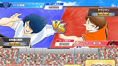 キャプテン翼 たたかえドリームチーム スペイン代表我慢出来ずにちょっとだけ Youtube キャプテン翼 たたかえドリームチーム スペイン代表我慢出来ずにちょっとだけ Youtube