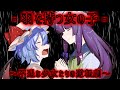 【ゆっくり茶番劇】 羽を持つ女の子 〖総集編〗1~最終話