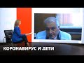 Профессор Владимир Тимченко объяснил, как подготовить ребёнка к вакцинации