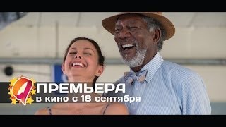 История дельфина 2 (2014) HD трейлер | премьера 18 сентября