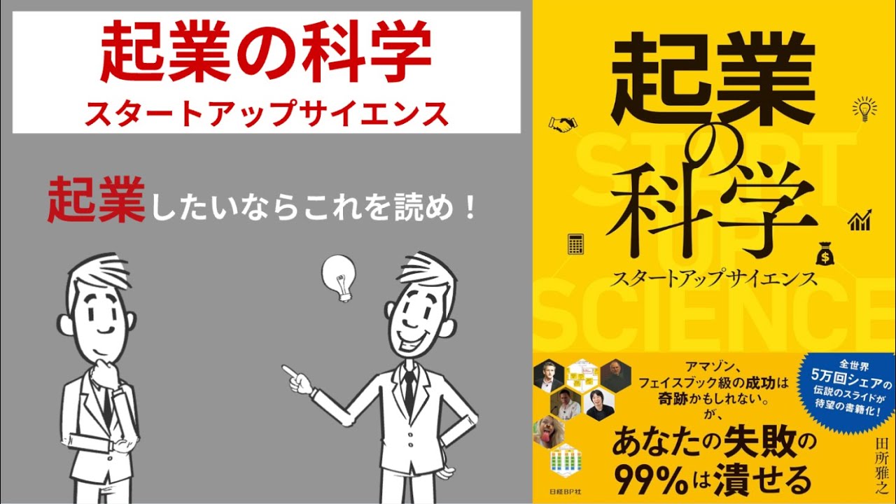 2025年】「プロジェクトファイナンス」のおすすめ 本 71選！人気