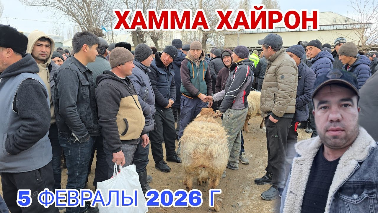 МУЖУН ! РАФТАМ ИМРУЗ МОЛ КАМ ДАРОМАД....#rek #rekomendasi #khujand 