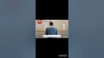 ياسين براكني سورة الفاتحة.     #القران #القران #القرآن_الكريم