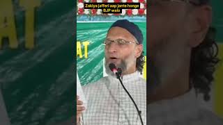 zakiya jafferi aap jante ho BJP walo | Asad uddin owaisi | in gujrat | AIMIM | #shorts