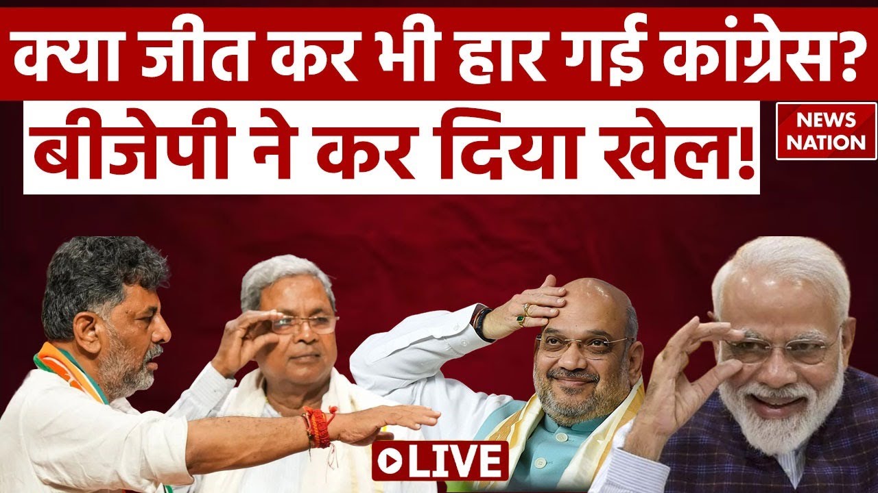 karnataka-new-cm-live-updates-bjp