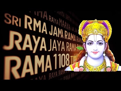 【K7022】Sri Rama Jaya Rama Sree Rama Powerful Mantra - 108 Times || Sree Rama Jaya Rama