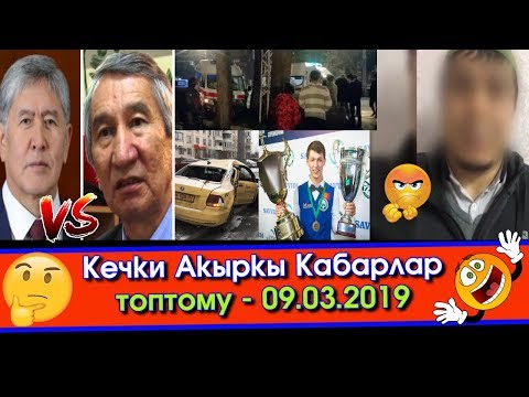 Video: Шектүү лумбаго