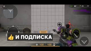 Как правильно играть в Standoff 2