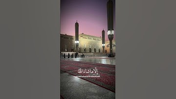 ويقولون متى هذا الوعد إن كنتم صادقين..| القارئ عبد الرحمن مسعد