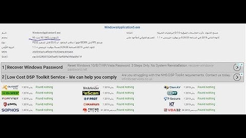 تشفير كلين برمجي بحجم 90كيلوبايت وتخطي كل الحمايات