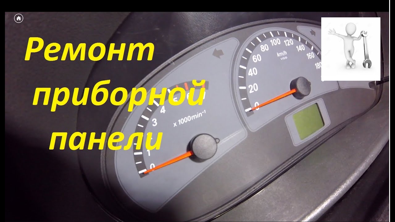Что делать если не работает приборная панель ВАЗ-2110 основные неисправности и способы их устранения