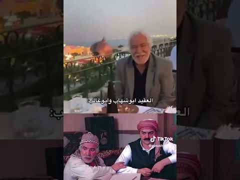 نزار ابو حجر و سامر المصري ذكريات باب الحاره
