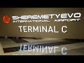 Аэропорт Шереметьево: терминал C