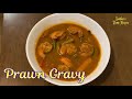 Traditional South Indian Prawn Gravy | Prawn Gravy | Prawn Recipes |