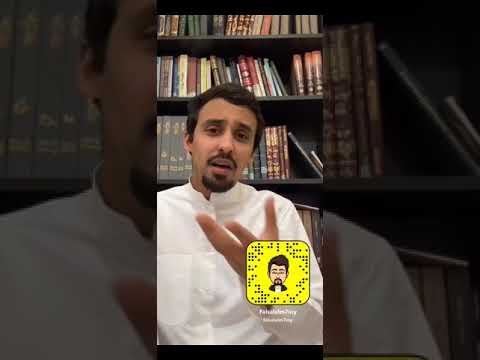 خال النبي عليه الصلاة والسلام