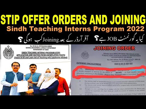 STIP Sindh Teaching Interns Program 2022 Joining Orders | STIP Joining Information | Salary