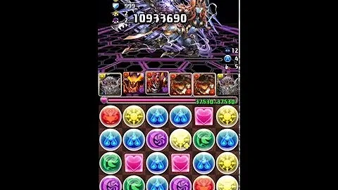 マシンヘラ マシンゼウス降臨