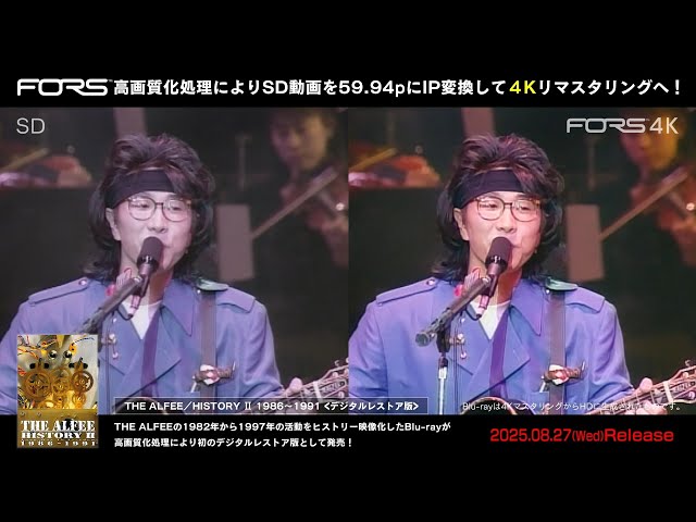 THE ALFEE in 激突、LIVE REFLEXIONS Ⅱ THE ALFEE in 激突、LIVE REFLEXIONS Ⅱ THE ALFEE in 激突