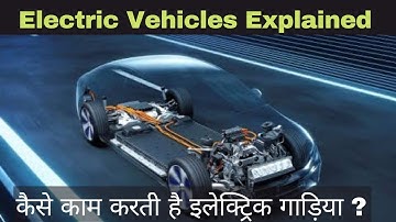 Electric Vehicle Technology Explained | Electric Vehicles Types | Electric Vehicles Components