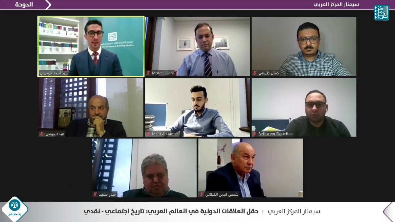 سيد أحمد ڤوجيلي - حقل العلاقات الدولية في العالم العربي: تاريخ اجتماعي - نقدي