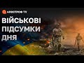 ХРОНІКИ ВІЙНИ: росіяни вже не готові помирати в Україні, – Бадрак