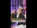 진진경 번안곡 난 너 하나면 돼 240623 진진경 번안곡 난 너 하나면 돼 240623