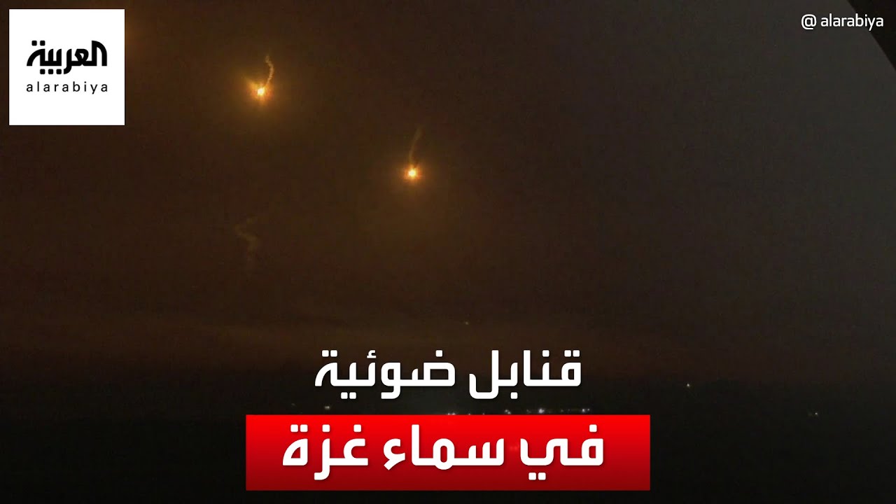 قنابل ضوئية في سماء غزة تزامنا مع غارات إسرائيلية على مناطق مختلفة بالقطاع
