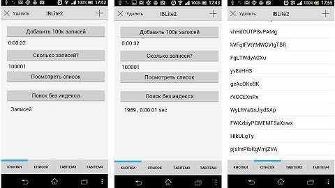 InterBase для Android (iOS) в приложениях Delphi