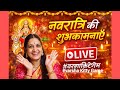 Varsha kittyRang is live🙏✨ नवरात्रि की शुभकामनाएं 🌸 Live   #VarshaKittyGame