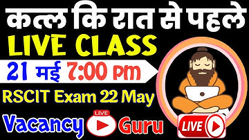 RSCIT Live Class | 22 May RSCIT Exam Important Question RSCIT Computer Course Hindi RSCIT Live Clas