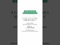 この曲 あなたならどんなタイトルつける？ #esoragoto #jpop #제이팝 #일본노래 #中文歌詞