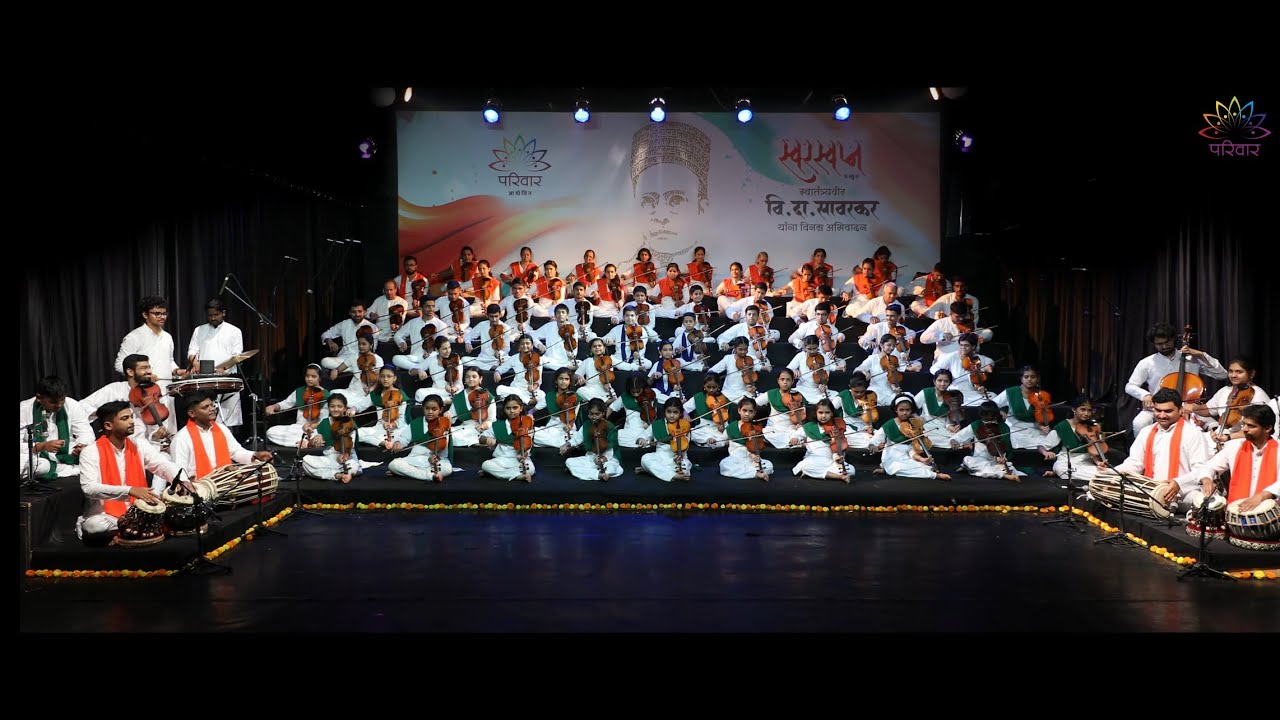 Jayostute Jayostute | A tribute to Veer Savarkar | By 80 musicians | 141th birth anniversary |