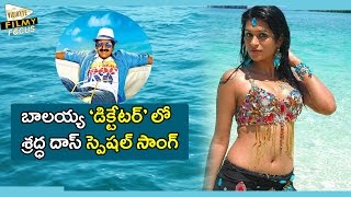 Director sriwass was planning a special item song on nandamuri
balakrishna with two sensuous beauties. for this song, beauty shraddha
das ready...