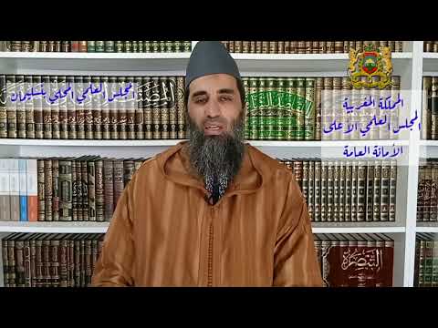 الإمام الباقلاني وجهوده العلمية