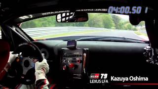 ニュルへの挑戦 2013 in car LEXUS LFA