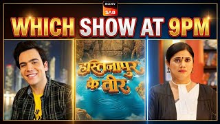 Which Show Will Come At 9pm On Sony SAB ? May Se Raat 9 Baje Kya Aayega Sony SAB Par ? Big Update