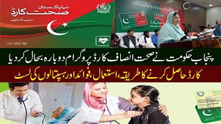 Sehat Insaf Card Health Program New Update - Restored by New Punjab Govt