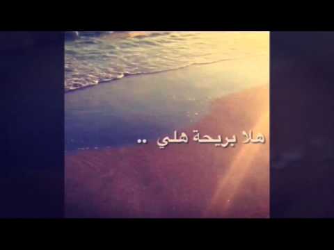 هلا بلى الى