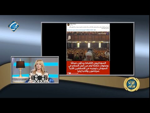 السودانيين الاقباط يبدأون الصوم والصلاه لمدة ثلاث ايام