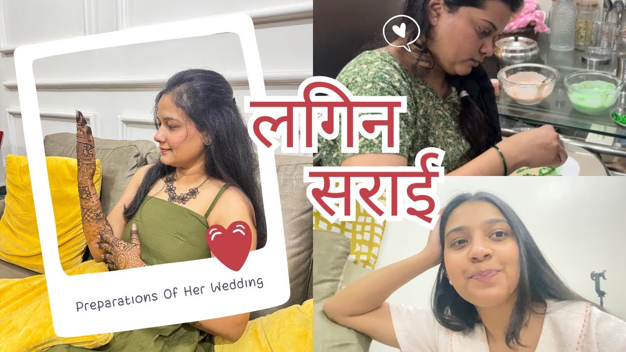 Preparations Of घर च लग्न ❤️ | Part 1 |WeddingDays|FamilyVlogs|TapaswiPatil|