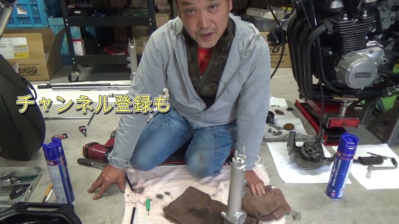 編集中 KAWASAKI Z2 4番 - YouTube